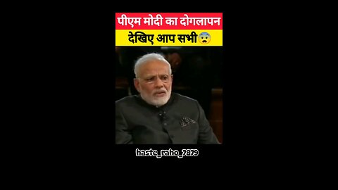 Modi Ka Doglapan