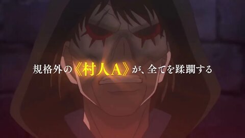 #Anime #trailer #manga The Narrative 2022 The Greatest Demon Lord is Reborn as a Typical Nobody