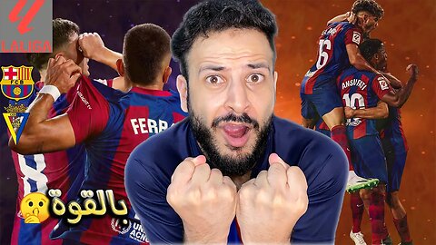 أخيرا | ردة فعل برشلوني مباراة برشلونة ضد قادش 2/0 | البطل فاق والأسد فاق ورجع يضرب من تاني