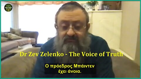 Dr Zev Zelenko - The Voice of Truth