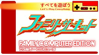 Let's Play Everything: Family Circuit