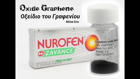 Το NUROFEN περιέχει Οξείδιο του Γραφενίου. Oxide Graphene & NUROFEN