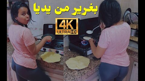 4K UHD ❤️‍🔥 روتيني اليومي أجيو نصاوبو بغرير شهوة منو