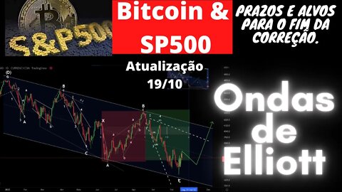 SP500 + BITCOIN terminando a corretiva inicial | ONDAS DE ELLIOTT