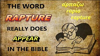 The Word RAPTURE Really Does Appear in the Bible