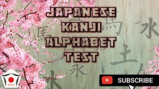 Japanese Kanji Alphabet Description & Test Game 🎮 | JLPT NAT N5 EXAM