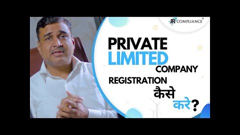 How to Incorporate Private Limited Company?