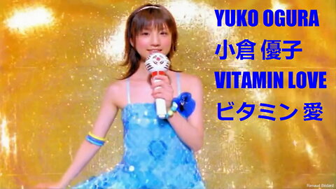 YUKO OGURA 小倉 優子 VITAMIN LOVE ビタミン 愛