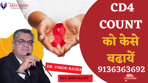 Treatment for HIV, CD4 count in HIV an its importance, Diet in HIV patients by Dr VINOD RAINA