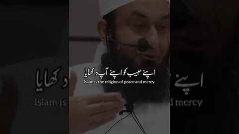 Hazrat Muhammad PBUH l Molana Tariq Jamel l #youtubeshorts #shorts #ehsanuuutv