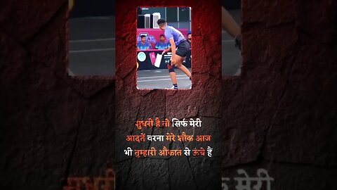 सुधरी हैं तो सिर्फ मेरी आदतें वरना मेरे शौंक😱आज भी तुम्हारी औकात से ऊंचे हैं।#kabaddilife#shortvideo