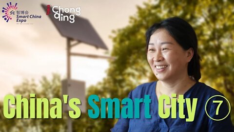 China's Smart City ⑦丨Chongqing
