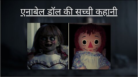 Annabelle Doll Real Story In Hindi I गुड़िया बनी शैतान | Horror story in hindi