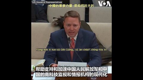 20240118 中國的軍事力量，是如何壯大的！