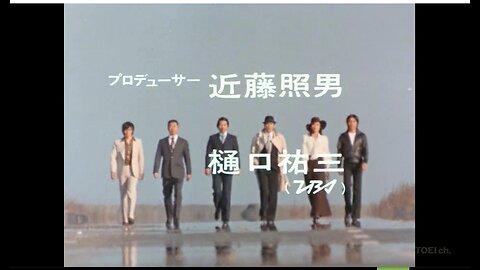 Gメン’75 #49 土曜日21時のトリック （1976.4.24）