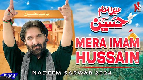 Mera Imam Hussain | Nadeem Sarwar | 45th Album - 2024 / 1446