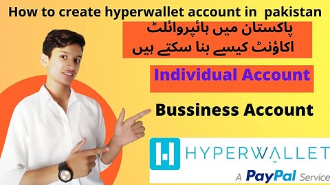 How to create hyperwallet account in pakistan ||how to use hyperwallet in pakistan #dtv9
