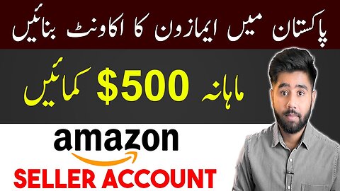 How to Create Amazon Seller Account