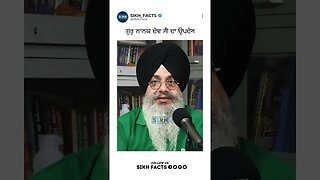 ਗੁਰੂ ਨਾਨਕ ਦੇਵ ਜੀ ਦੇ ਉਪਦੇਸ਼ | Sikh Facts