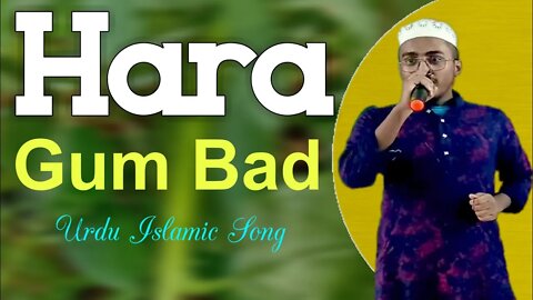 Hara Gumbad Jo Dekhoge || Urdu Islamic Song || Naat @UEdu