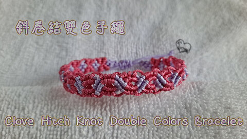 Clove Hitch Knot Double Colors Bracelet