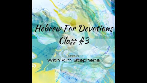 Hebrew For Devotions, Class #3, 4/19/21