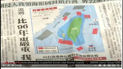 La Cina lancia missili balistici nelle acque intorno a Taiwan in più zone che circondano l'isola giovedì a mezzogiorno e si concluderanno domenica per la futura invasione dell'isola da parte del governo legittimo di Pechino