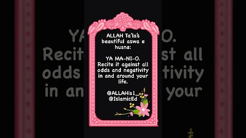 Ya Ma-ni-o!🙏 #ALLAHisOne #ALLAHis1_ #IslamicEd #islamicposts #YouTubeShorts #viralshorts #ytshorts