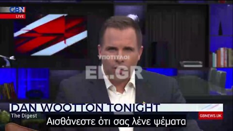 Dan Wootton_ Αισθάνεστε ότι σας λένε ψέματα για τον Covid; Καλά κάνετε!!!!