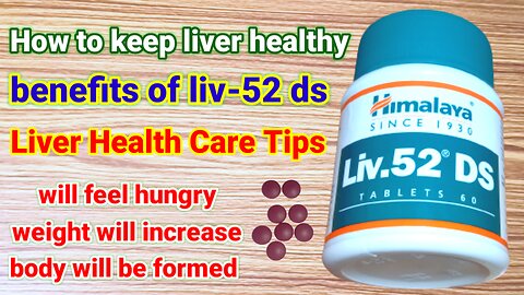 Liver health care tips | liv52 D's benefits | health tips
