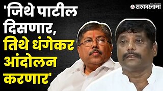 Ravindra Dhangekar On Chandrakant Patil | कसब्याचा निधी पर्वतीला, धंगेकर पेटले इरीला