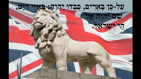 British Israelism