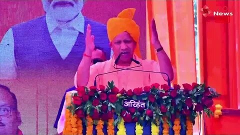 उत्तर प्रदेश मुख्यमंत्री योगी आदित्यनाथ का जोधपुर जनसभा में भाषण | Yogi Adityanath | Jodhpur