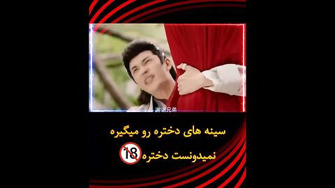 ادیت سم سریال My.Uncanny.Destiny میکس کره ای چینی ادیت کره ای سیدارما کره میکس عاشقانه #kdrama