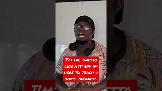 I'm the ghetto linguist and im here to teach u some japanese