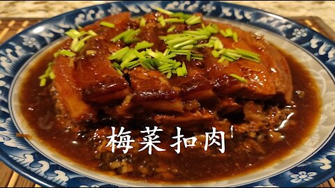 Tasty Chinese Cuisine Pork With Salted Meicai Vegi for Christmas & New Year Dinner | 免油炸【梅菜扣肉】软糯醇香入口既化！