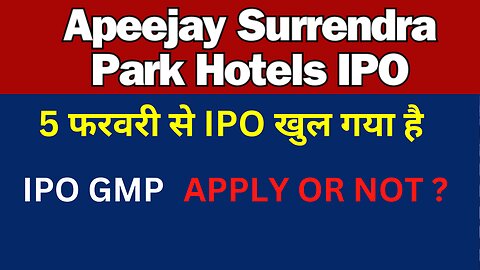 Park Hotels IPO | Apeejay Surrendra Park Hotels IPO | Upcoming IPO | IPO GMP | Apply or Not