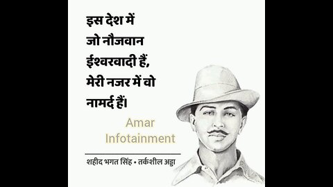 #bhagatsinghquotes