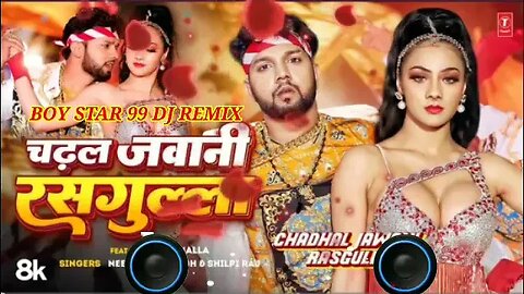 #video//चढ़ल जवानी रसगुल्ला#Neelkamal Singh & #Shilpi Raj | #Namrita Malla |Bhojpuri Song 2023