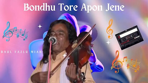 Bondhu Tore Apon Jene || Baul Fazlu Miah