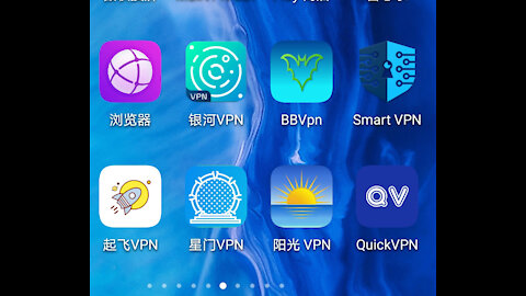 Recommend to friends some mobile VPN software that is fast, no registration, very simple, and convenient to use.向朋友们推荐几款翻墙速度快、不用注册、非常简单、使用方便的手机VPN软件