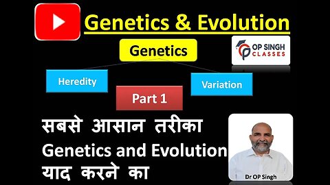 Genetics: Heredity and Variation 1st I सबसे आसान तरीका Genetics याद करने का I Dr OP Singh