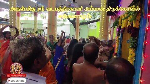 அருள்மிகு வடபத்திரகாளி அம்மன் கோவில் கொடைவிழா 2022 | சாஸ்தா பிறப்பு | மதியக் கொடை | Srimutharamman