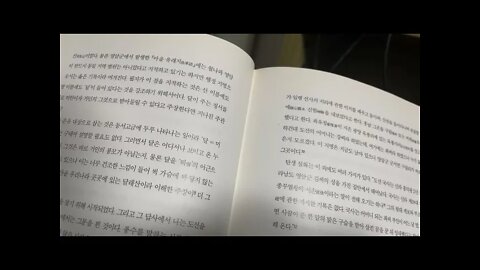 책읽기, 한국풍수인물사, 도선국사, 전남 영암군, 태종무열왕, 월암사, 이인, 신라화랑, 해동전도록, 옥룡비기, 팔관회, 감응지기, 혜철, 비보,도갑사, 선덕여왕, 운주사,옥룡사