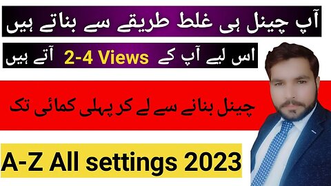 Youtube channel ideas 2023 || How to make youtube channel