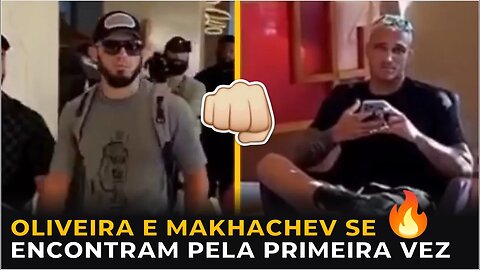 ✅TIMES DE OLIVEIRA E MAKHACHEV SE ENCONTRAM PELA PRIMEIRA VEZ!