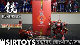 [Francais] Revue Video de Iron Factory - IF Ex-56 - Tetsube