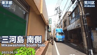 Walking in Tokyo - Knowing around South Side of Mikawashima Station (2023.06.19)