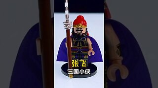 Build Three Kingdoms Zhang Fei Minifigure#toys #bricks