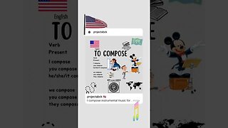 🇺🇸 To compose